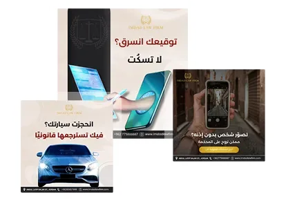 Imdad Law Firm project